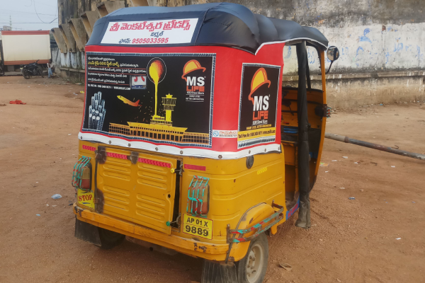  Advertising Service
